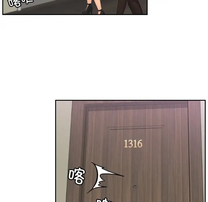 第48话 - 第27.jpg页