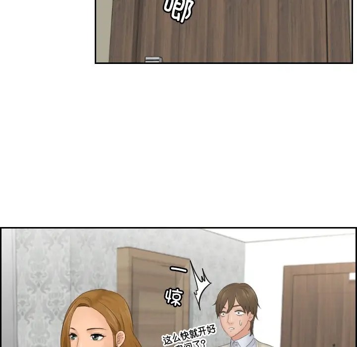 第48话 - 第28.jpg页