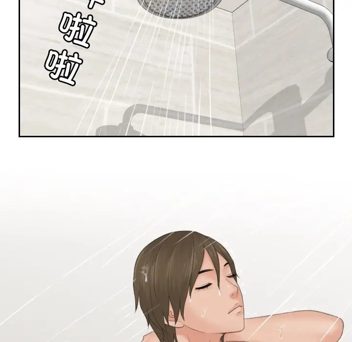第48话 - 第35.jpg页