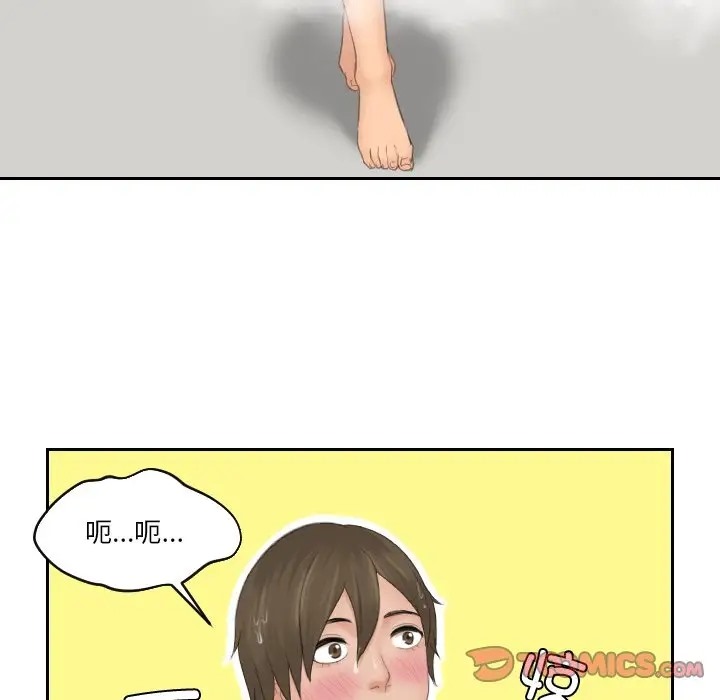 第48话 - 第42.jpg页