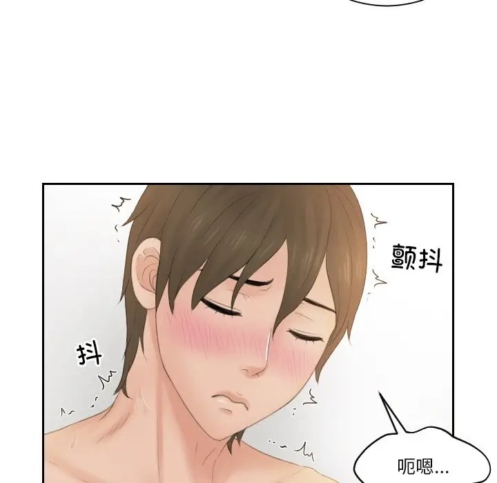 第48话 - 第51.jpg页
