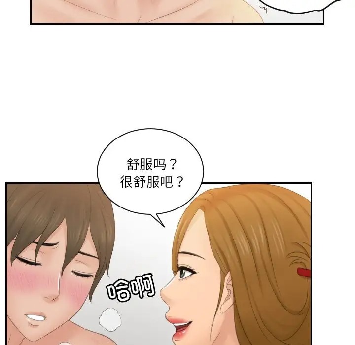 第48话 - 第52.jpg页