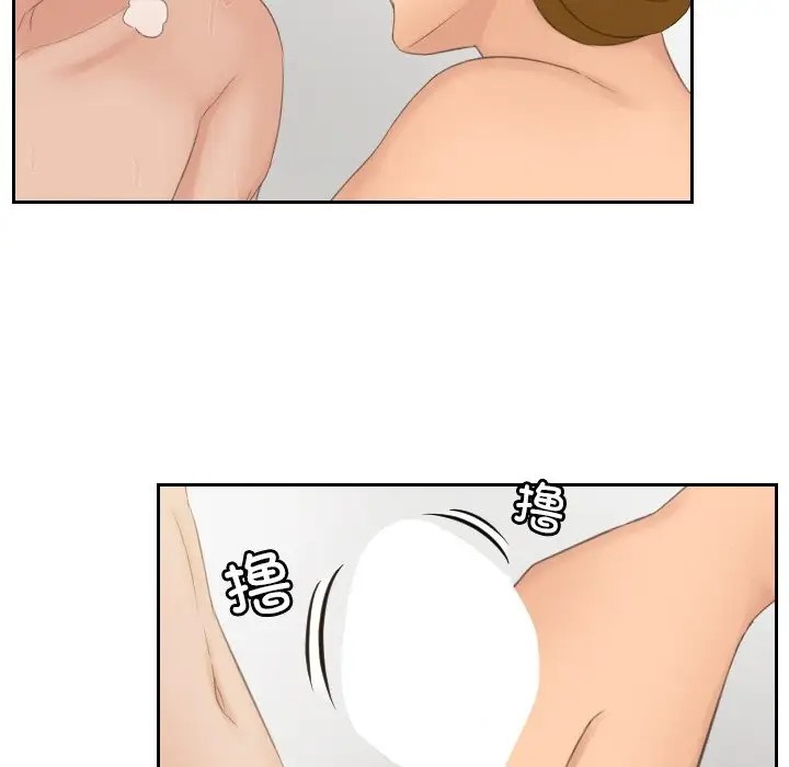 第48话 - 第53.jpg页