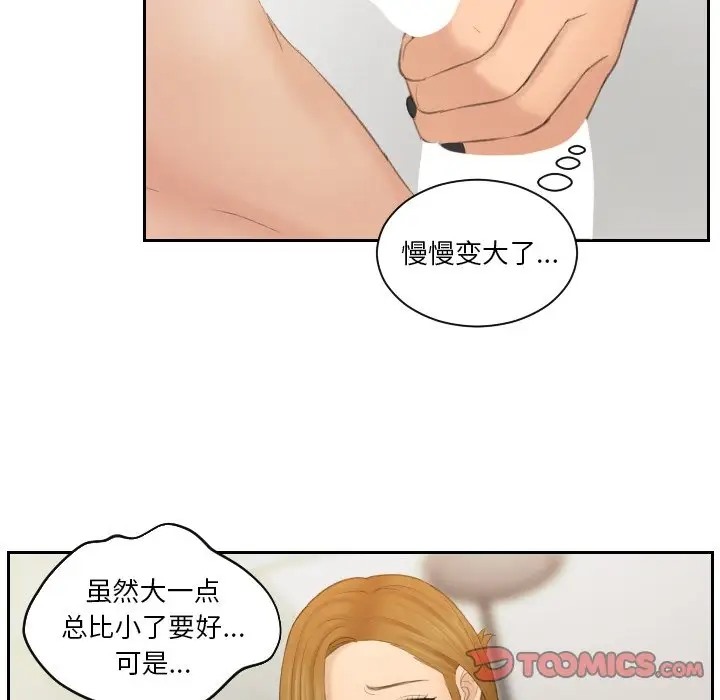 第48话 - 第54.jpg页