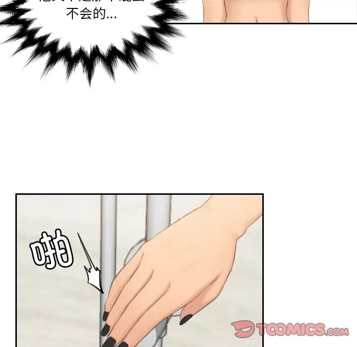 第48话 - 第58.jpg页