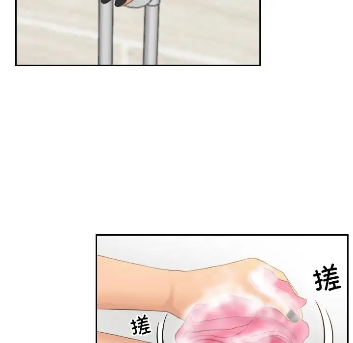 第48话 - 第59.jpg页