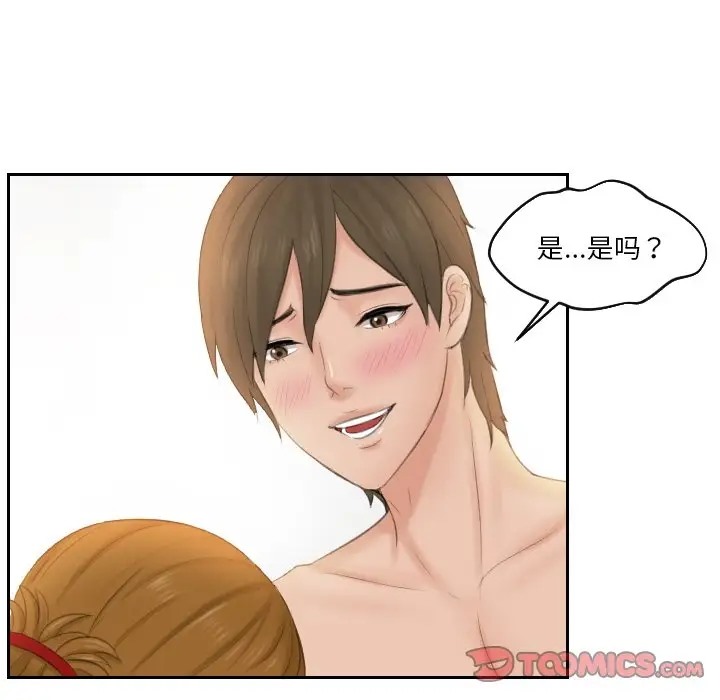 第48话 - 第62.jpg页