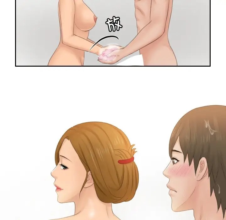 第48话 - 第65.jpg页