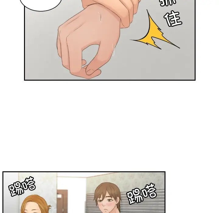 第48话 - 第71.jpg页