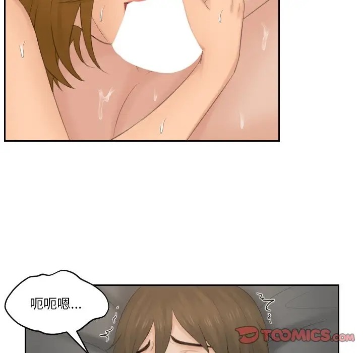 第48话 - 第78.jpg页