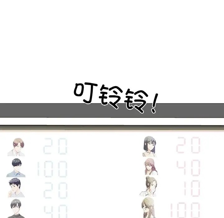 第10话 - 第9.jpg页