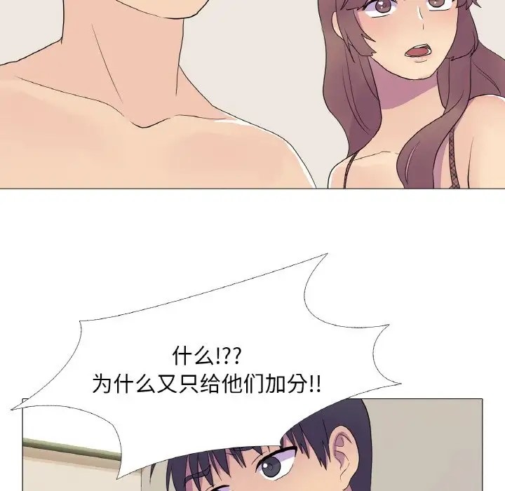 第10话 - 第11.jpg页