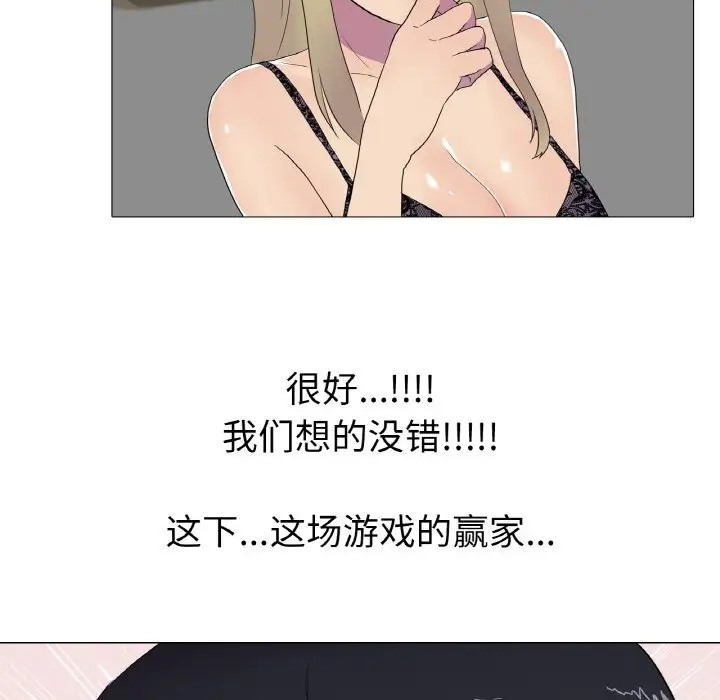 第10话 - 第13.jpg页