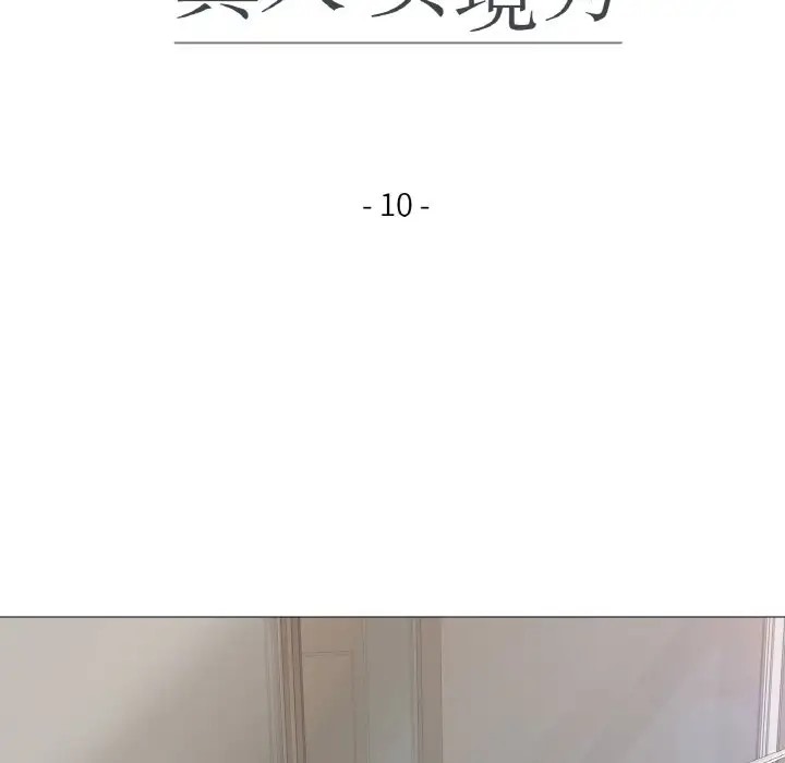 第10话 - 第16.jpg页