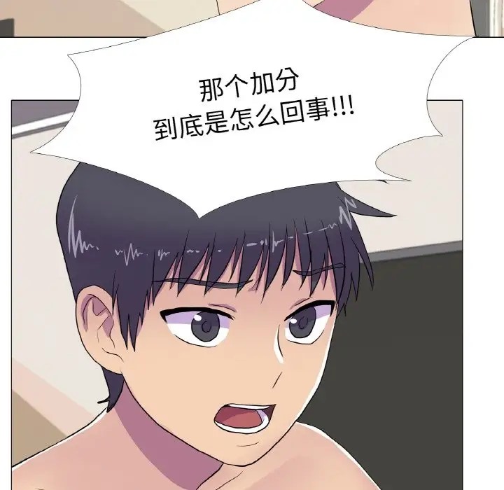 第10话 - 第20.jpg页