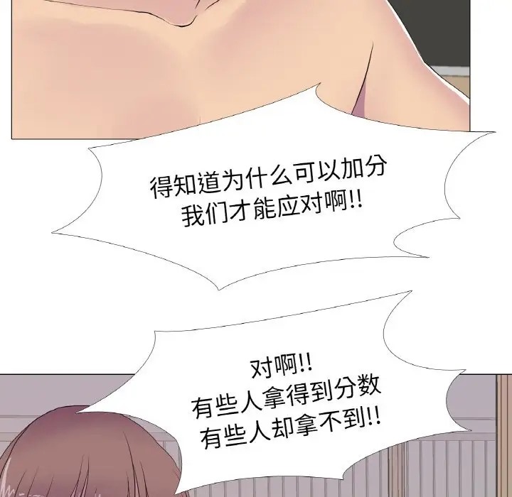 第10话 - 第21.jpg页
