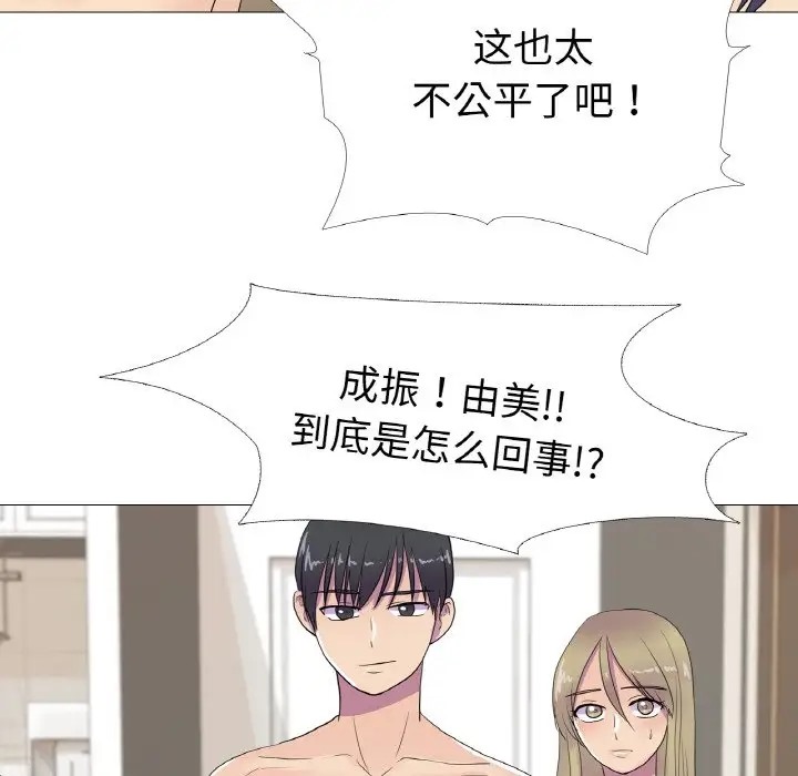 第10话 - 第23.jpg页