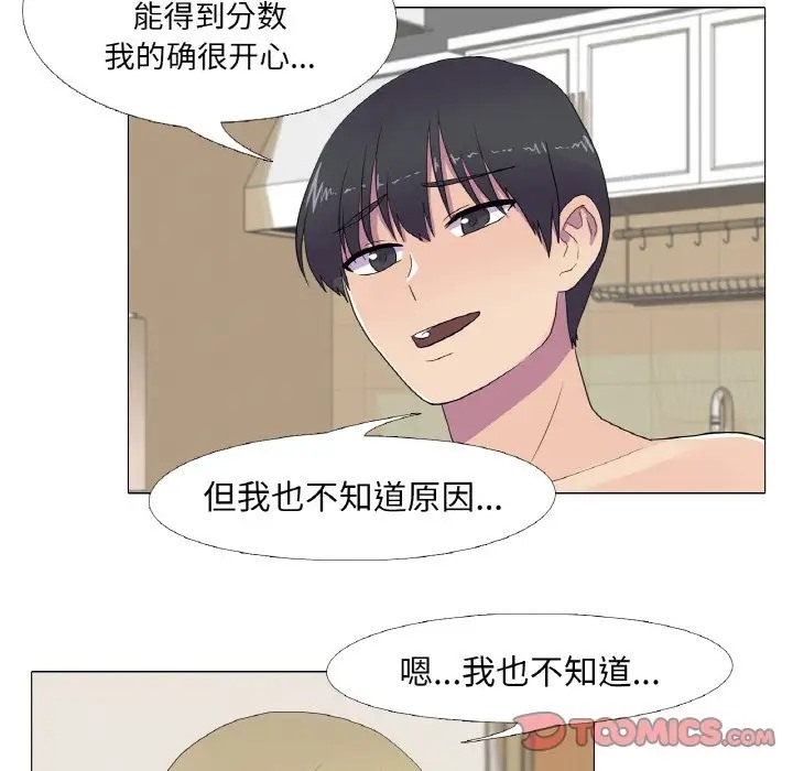 第10话 - 第26.jpg页
