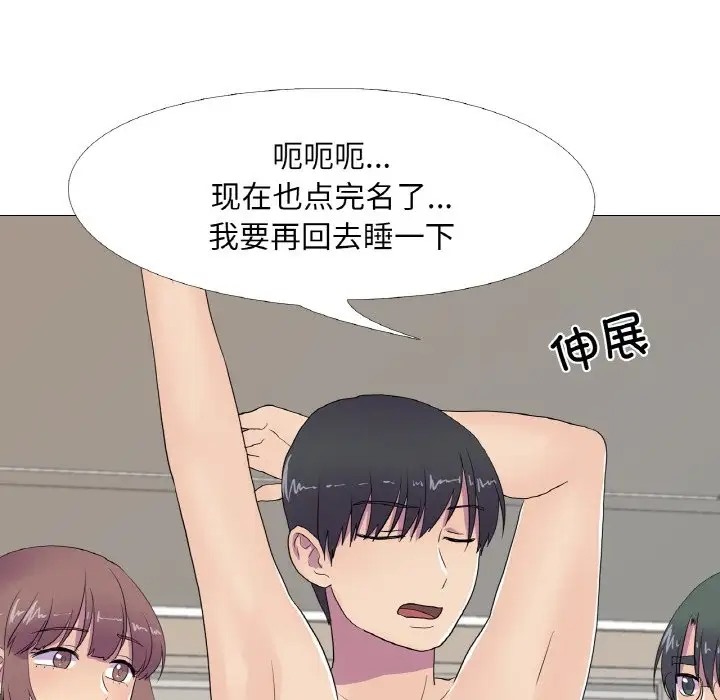第10话 - 第32.jpg页