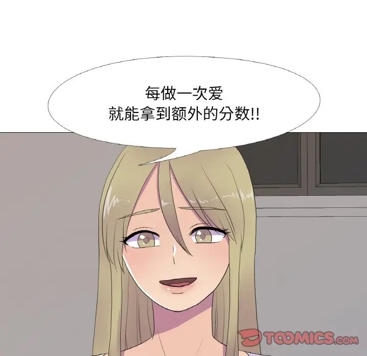 第10话 - 第50.jpg页