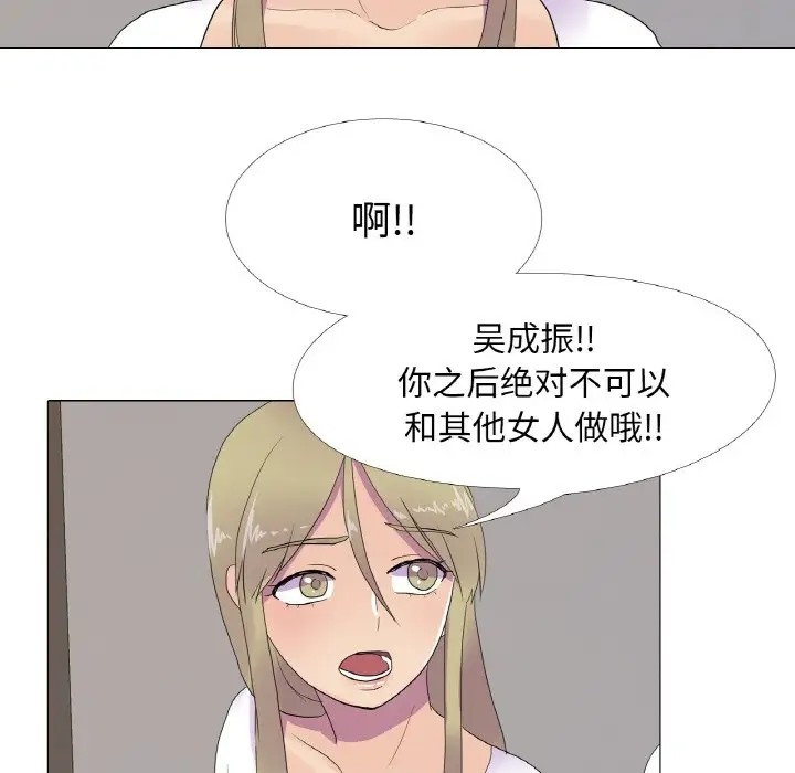 第10话 - 第51.jpg页