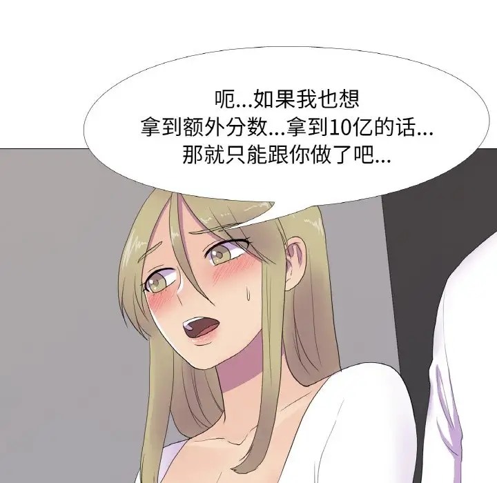 第10话 - 第55.jpg页