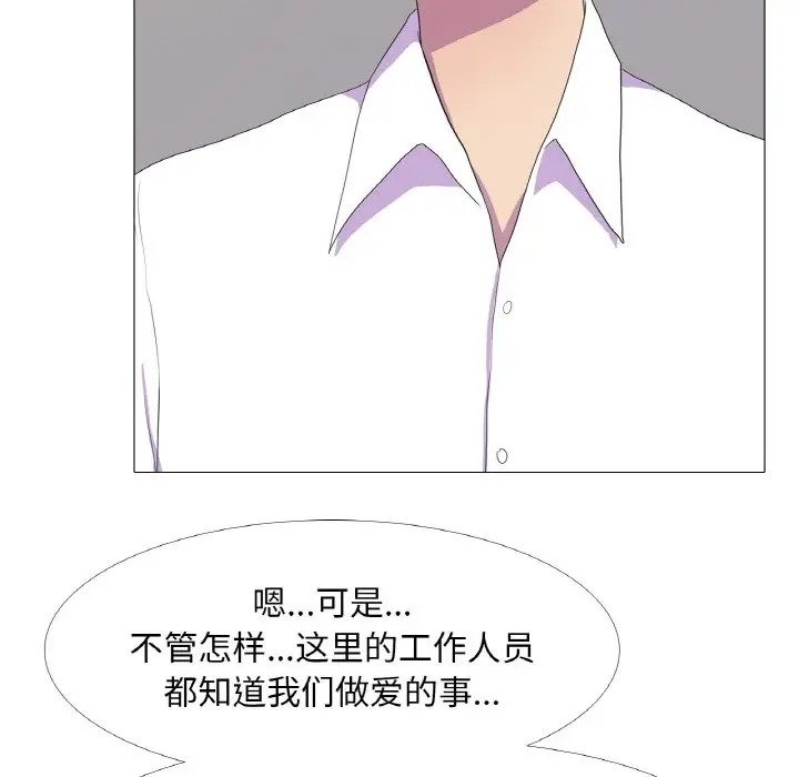 第10话 - 第57.jpg页