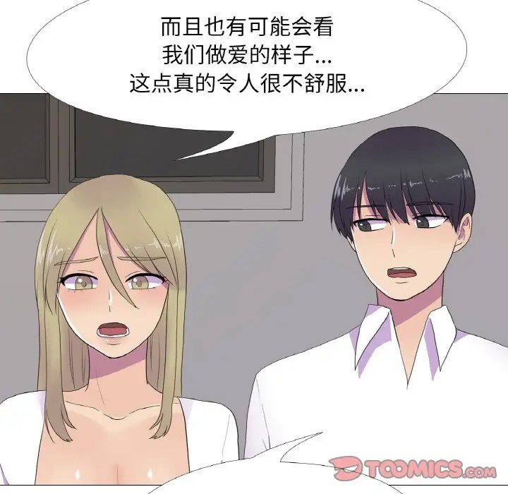 第10话 - 第58.jpg页