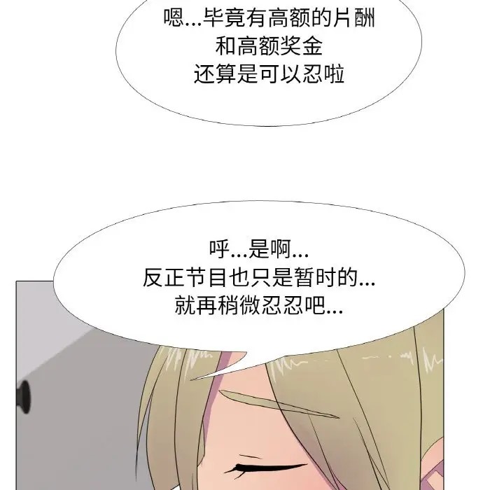 第10话 - 第59.jpg页