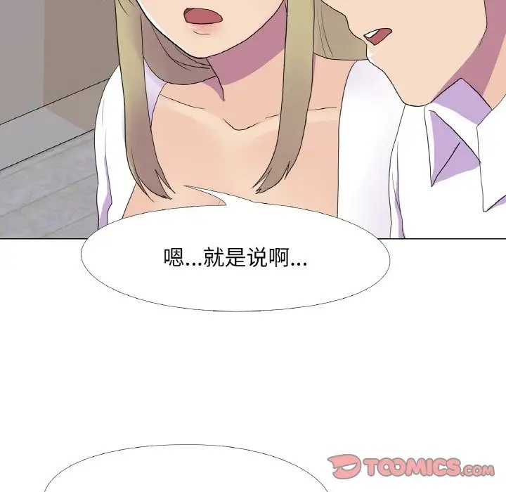 第10话 - 第62.jpg页