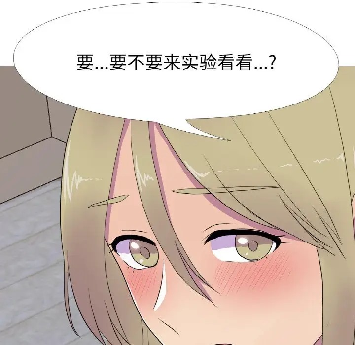 第10话 - 第64.jpg页