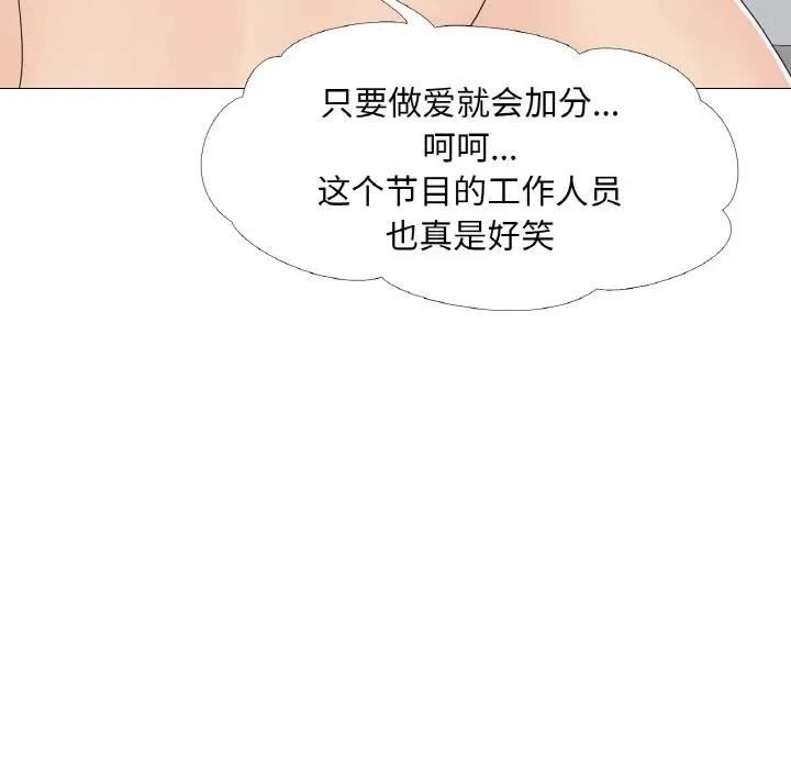 第10话 - 第73.jpg页