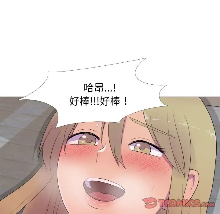 第10话 - 第74.jpg页