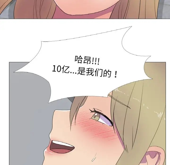 第10话 - 第75.jpg页