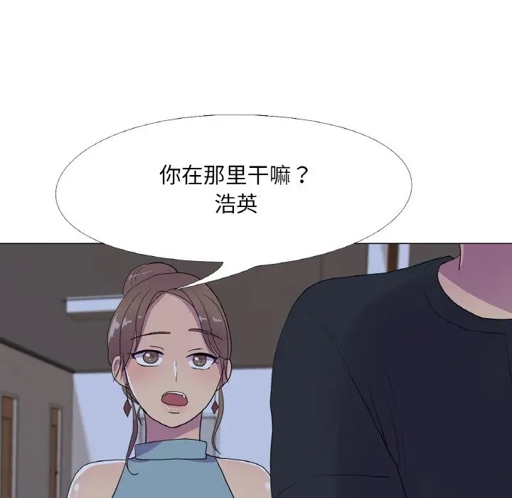 第10话 - 第81.jpg页