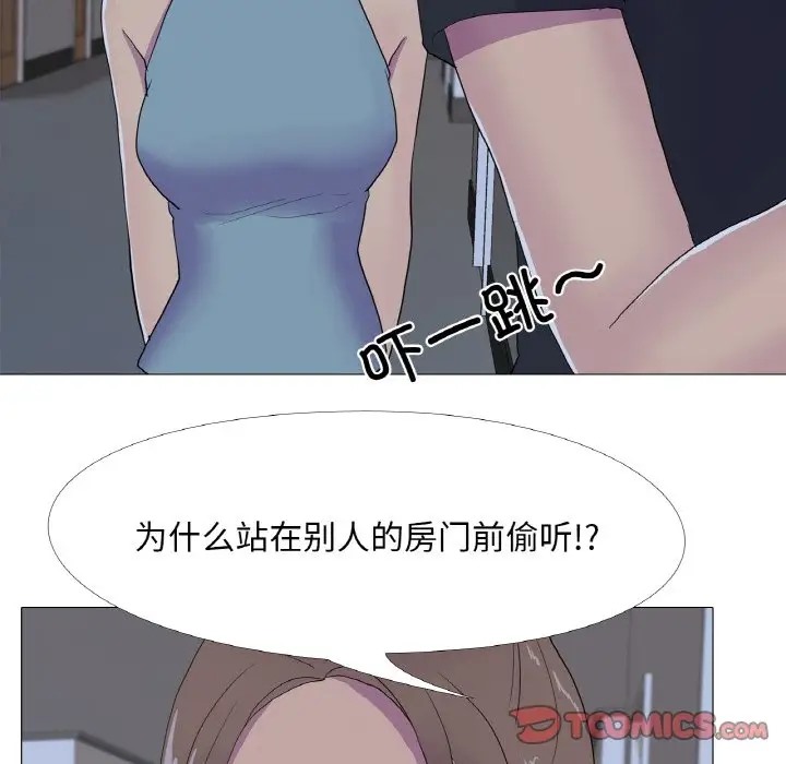 第10话 - 第82.jpg页