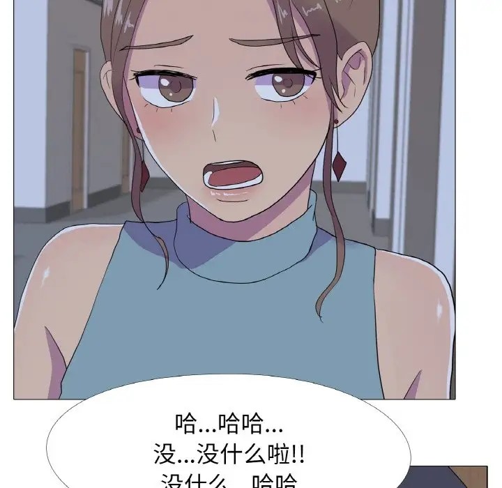 第10话 - 第83.jpg页