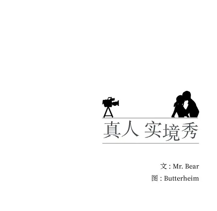 第10话 - 第92.jpg页