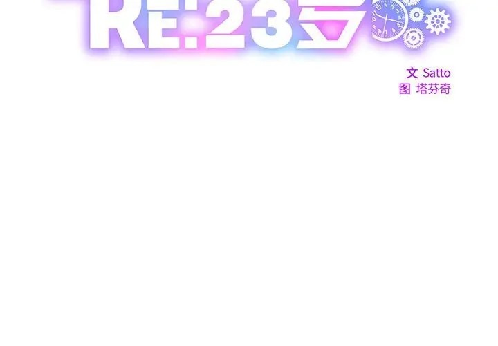第6话 - 第2.jpg页