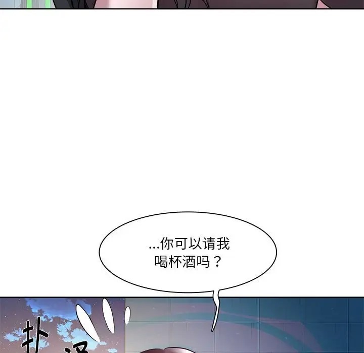 第6话 - 第6.jpg页