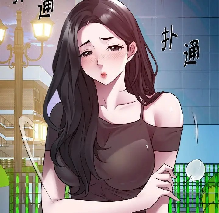 第6话 - 第7.jpg页