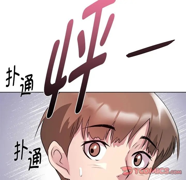 第6话 - 第9.jpg页