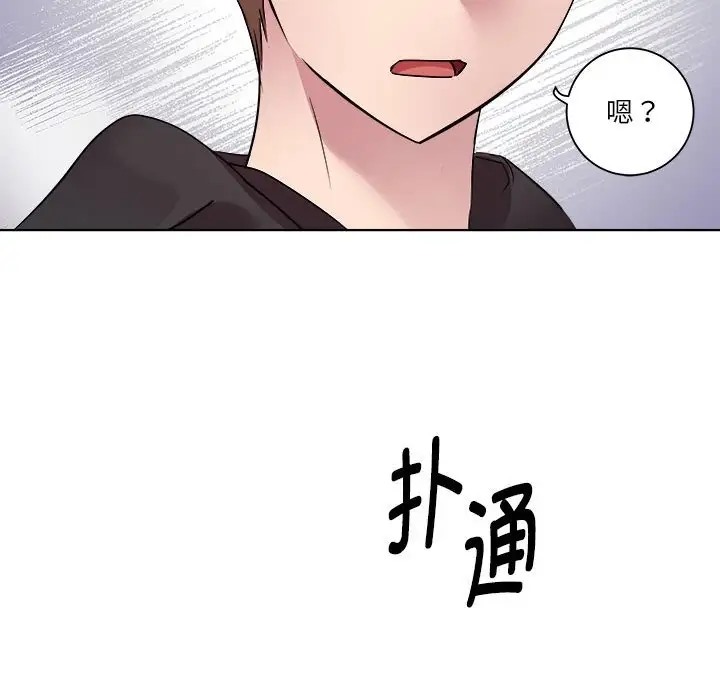 第6话 - 第10.jpg页