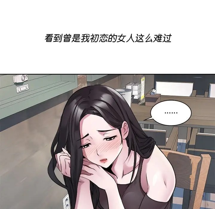 第6话 - 第20.jpg页