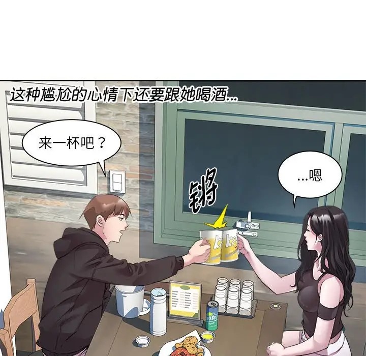 第6话 - 第22.jpg页