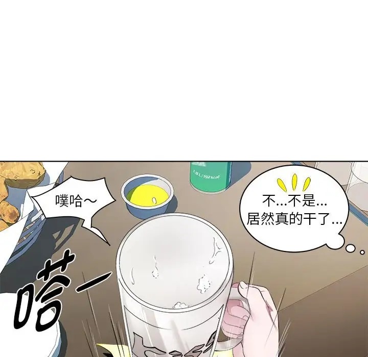第6话 - 第25.jpg页