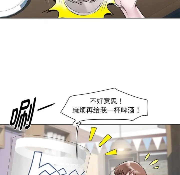 第6话 - 第26.jpg页