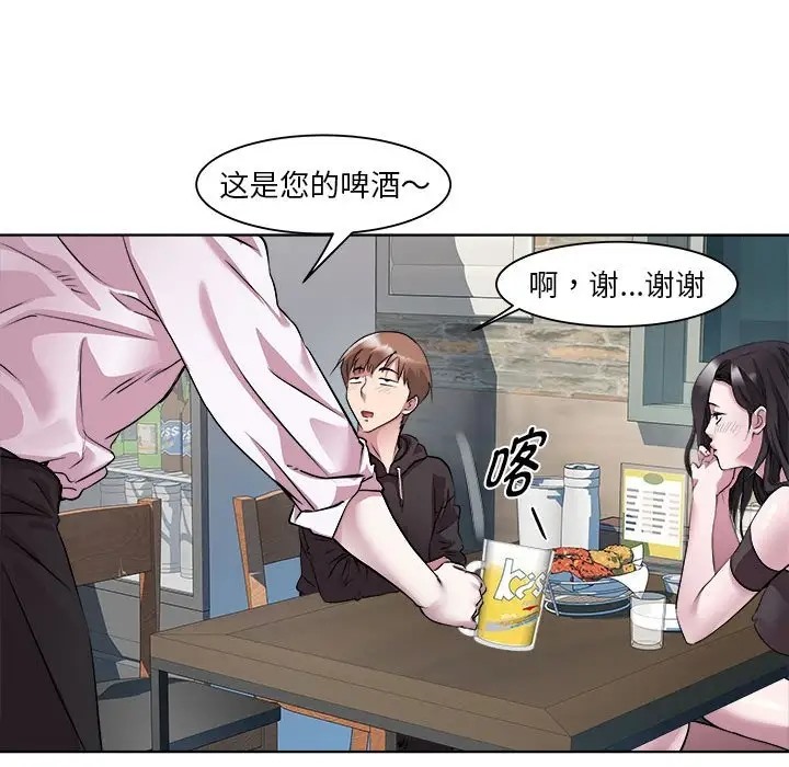 第6话 - 第28.jpg页