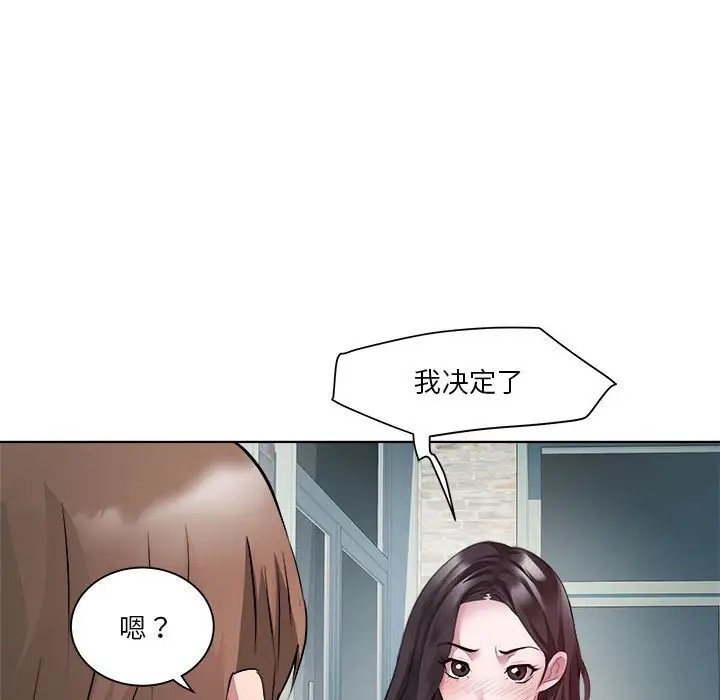 第6话 - 第29.jpg页
