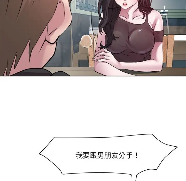 第6话 - 第30.jpg页